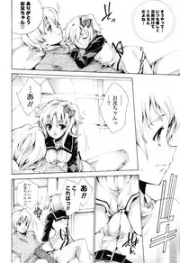 COMIC P Flirt Vol.1 2009-10