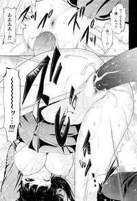 COMIC Aun 2013-01