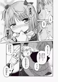 COMIC Aun 2010-06 Vol.168 [Digital]