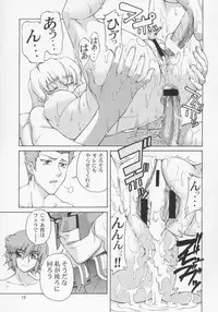 (C68) [GOLD RUSH (Suzuki Address)] Stella-san desutte ne! (Gundam Seed Destiny)