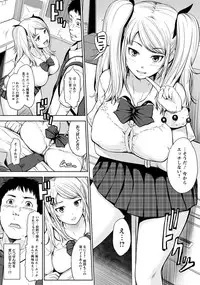 Angel Club 2014-04 [Digital]