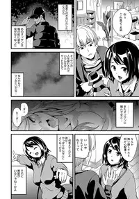 COMIC Anthurium 2018-05 [Digital]