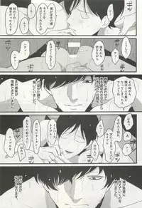 よみきりCitron 2015 Spring