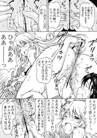 [Shimekiri Sanpunmae (Tukimi Daifuku)] Producer! Konna Ecchi na Mizugi Kisasete Miki ni Nani Saseru Ki Nano!? (THE IDOLM@STER) [Digital]