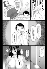 COMIC Anthurium 017 2014-09