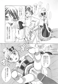 [Anthology] COMIC Shoujo Shiki Haru