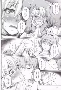 [Kougeki (Ootsuki Wataru)] Hashihime Jougi -Sou- (Touhou Project) [2018-01-09]