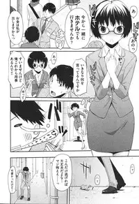 COMIC Aun 2010-11