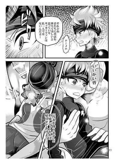 Jirouto no kuse ni namaiki da