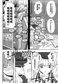 [A-10] Load of Trash Kanzenban Ch. 1-13 [Chinese] [沒有漢化]