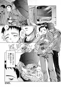 [Nakamura Uzuki] Chotto Chikokuma