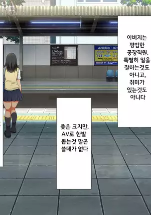 ラッキードスケベ！第1-2話