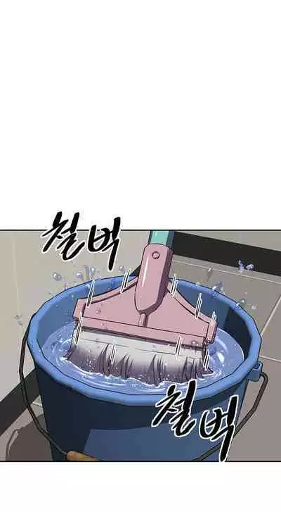 [Abio4, Worin] Streamer Aunt (1-30) [English] [Complete]