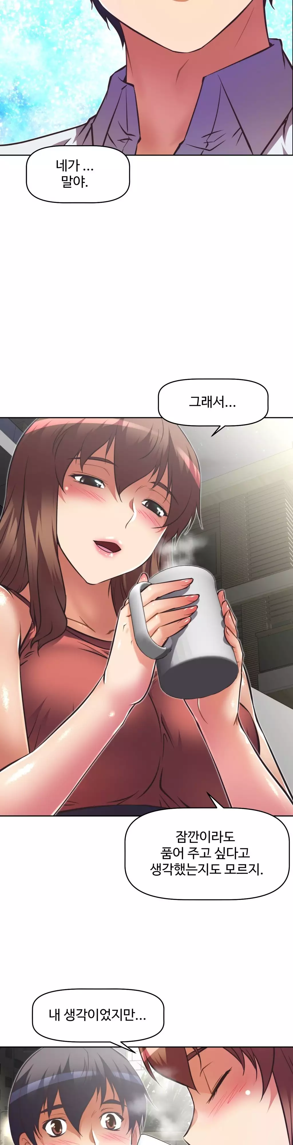 Brawling Go Ch.53-62