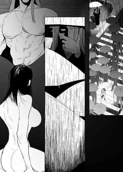 Kishinmura ~ Kami no Matsuei × Nie no Shoujo