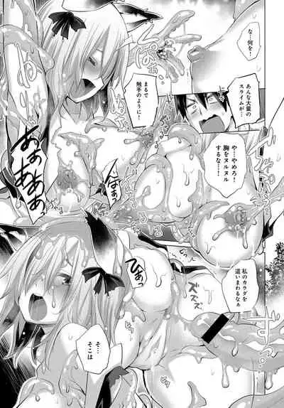 [Miyano Kintarou] Onanie Shitetara Akadama ga Dete Dokka ni Deni Shita!