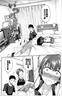 [Asuhiro] Yawaniku Shoujo Love Porno [Chinese]