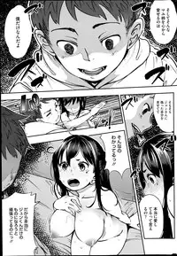 COMIC HOTMiLK 2014-11