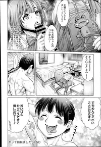 COMIC Anthurium 017 2014-09