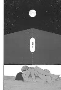 [Higashiyama Show] Implicity 5-11