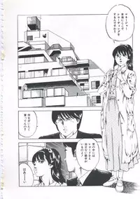 [Amiya Mia] Seikfuku wa Milk-Iro