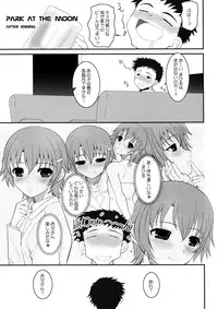 (C81) [Dieppe Factory (Alpine)] Park at the Moon (WORKING!!)