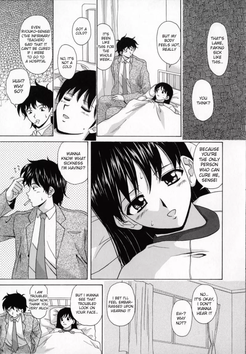 Aozame 5