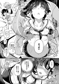 COMIC ExE 19 [Digital]