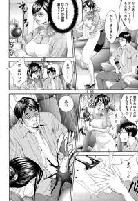 Action Pizazz Special 2015-01