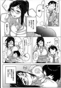 COMIC X-EROS #20