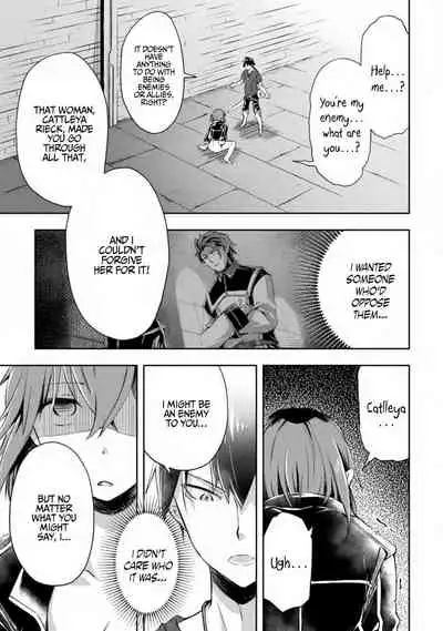 Dungeon Kurashi no Moto Yuusha 1 | A Former Brave Resident in the Dungeon Vol. 1