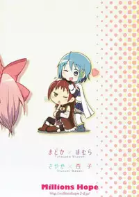(C91) [Millions Hope (Inuzumi Masaki, Tatsuoka Miyoshi)] Mahou Shoujo no Mutsumigoto (Puella Magi Madoka Magica)