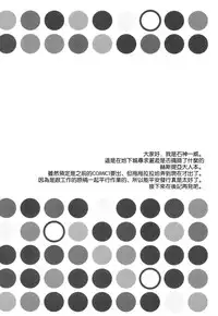 (SC2015 Summer) [RED CROWN (Ishigami Kazui)] Dungeon ni mo Ikazu Sex Zanmai no Hibi wa Machigatteiru Darou ka (Dungeon ni Deai o Motomeru no wa Machigatteiru Darou ka) [Chinese] [空気系☆漢化]