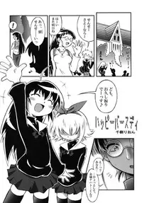 [Anthology] Shotagari Vol. 6