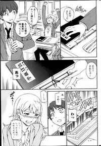 COMIC Penguin Celeb 2014-02