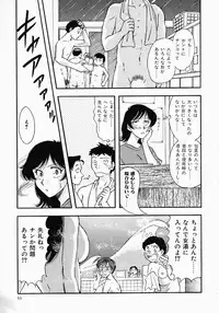 [Yamamoto Johanne] PUSSY TALKIN'