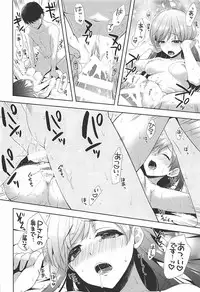 (C92) [Alpha to Yukaina Nakamatachi (Alpha)] Minami wa Idol toshite Fukenzen (THE IDOLM@STER CINDERELLA GIRLS)