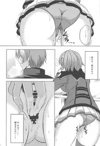 (C94) [The Seventh Sign (Kagura Yuuto)] Dai II Bunkou no Ichiban Jounetsuteki na Houkago SIDE:A (The Legend of Heroes: Trails of Cold Steel)