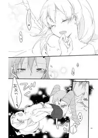 [Niratama (Sekihara)] Saitei na Koibito to Saikou no Soushitsu o (Kantai Collection -KanColle-) [Digital]