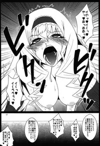 (COMIC1☆5) [Hanjuku Yude Tamago (Canadazin)] Cecelia-san ga Wana ni Hamatte Shokushu wo Haran jau Hon (IS <Infinite Stratos>)