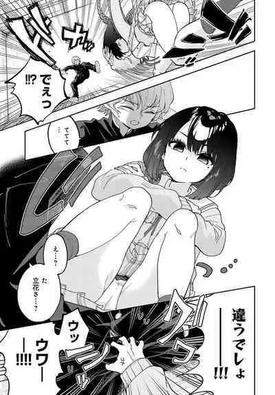 COMIC Anthurium 2023-07