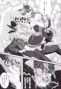 [Thrylos (Suu)] Ikemen de o najimi no hazu no ore ga nande konna kotoni!? (Kirakira PreCure a la Mode)