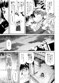 COMIC Megastore 2006-01