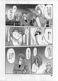 [TsuyaTsuya] Tatoeba Haha Ga 2