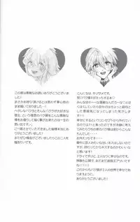 (Chou Ore no Turn 25) [Uyamuya (Various)] Baku Baku♀ ga Ecchi Suru Hon (Yu-Gi-Oh!)