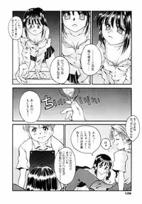 [Kusano Kouichi] BLOW