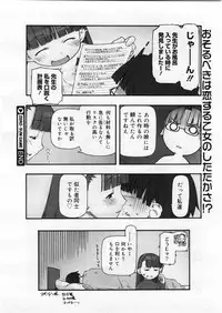 COMIC Megastore 2004-03