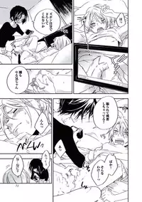 [Yurihara Aki] Kutsushita de Ecstasy