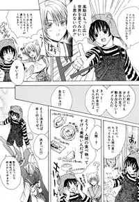 [Miyashita Kitsune] Stop! Goshujin-sama - Stop! Master