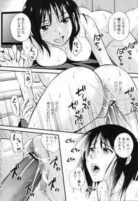 [Anthology] COMIC L.Q.M ~Little Queen Mount~ vol. 1